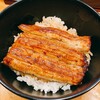 蒲焼 うなよし - 料理写真:鰻丼竹　2000円