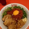 名古屋辛麺 鯱輪 熱田店