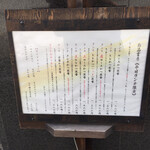 とんかつ まさむね - 