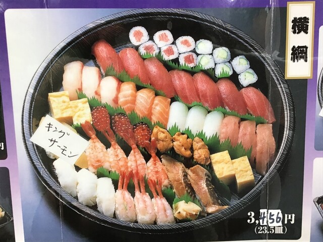 回し鮨 若貴 池袋サンシャイン60通り店 まわしずしわかたか 池袋 回転寿司 食べログ 回し鮨 若貴 池袋サンシャイン60通り店 まわしずしわかたか 池袋 回転寿司 食べログ