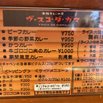 ヴァスコ・ダ・ガマ - 