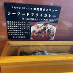 ヴァスコ・ダ・ガマ - 