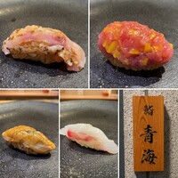 鮨 青海 - 