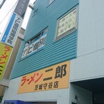ラーメン二郎 - 