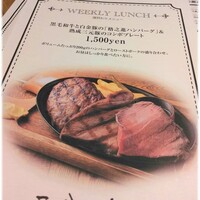 リオ・ブルーイング・コー ビストロアンドガーデン 東京ミッドタウン - 