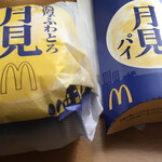 マクドナルド - 