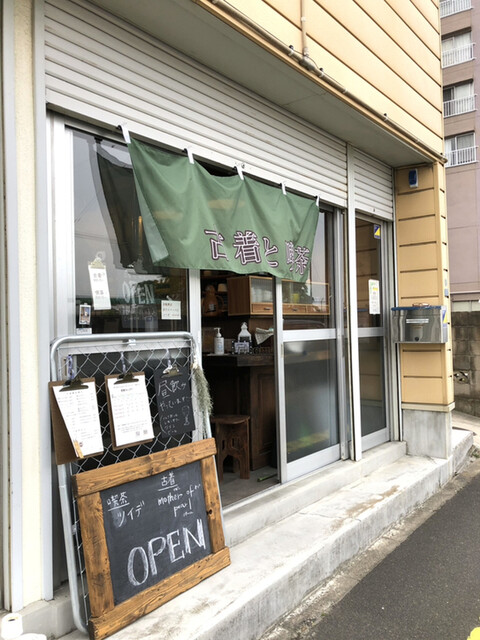 喫茶 ツイデ - 陸前原ノ町（喫茶店）の写真