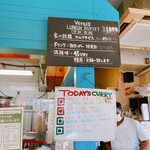 ヴェヌス サウス インディアン ダイニング - 