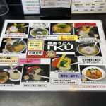 極楽うどん TKU - 