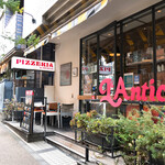 アンティーカ・ピッツェリア・ダ・ミケーレ 恵比寿 - 