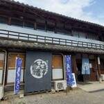 麺屋 忠兵衛 - お店外観