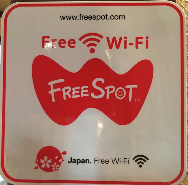 味の店 スズラン（あじのみせ すずらん） - 山形（居酒屋）の写真