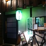 杉屋餃子 - 和風の雰囲気よろしな外装
            餃子バーなんて、お洒落♪