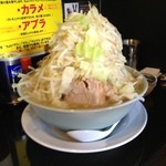 ラーメン たくのじ - 塩味　野菜マシマシ