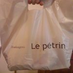 ル　ペトラン - 2012.10. 袋できてました