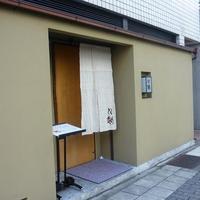 川越 - 