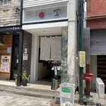 Japanese Soba Noodles 蔦 - 外観