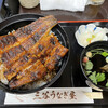 三谷うなぎ屋 本店