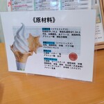 道の駅 ひがしかわ 道草館 - 