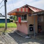 味自慢 若林焼きそば - 