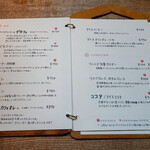 クルミドコーヒー - 