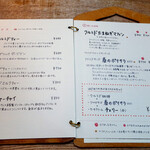 クルミドコーヒー - 