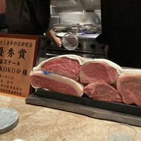 神戸牛炉釜ステーキ GINZA KOKO炉 - 