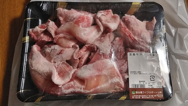 ファミリーマート プラス全農ふれあい広場もとさわ店 &ndash; 蔵王で24時間便利な買い物スポット