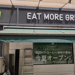 イート・モア・グリーンズ - 