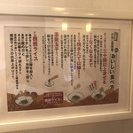 汁なし担担麺専門 キング軒 大手町本店 - 