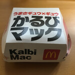 マクドナルド - 