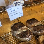 パン屋 晴れの日 - 