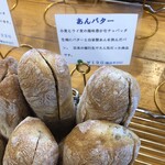 パン屋 晴れの日 - 