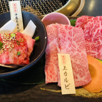 米澤牛DINING べこや - 