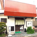 味ごよみ吉野 - 