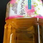 ローソンストア100 - ドリンク写真: