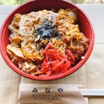 Minaya - カツ丼（580円）2021.6.7