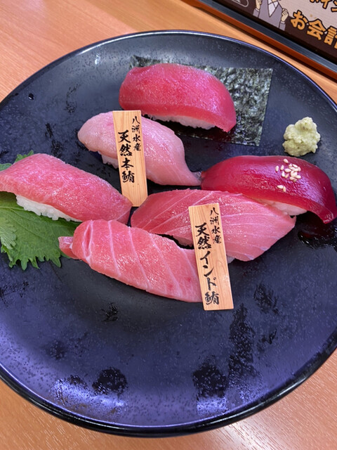 スシロー 一関中里店 - 一ノ関（回転寿司）の写真