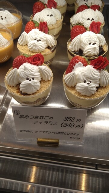Bi An Ca Kyoto 丸太町 京都市営 ピザ 食べログ Bi An Ca Kyoto 丸太町 京都市営 ピザ 食べログ
