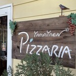 Pizzaria - 