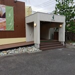 Shiberu No Mori - シベールの杜八木山店到着～～