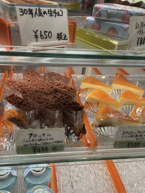 メニュー写真 : ピュイ・ダムール （Puits Damour） - 粉浜/ケーキ