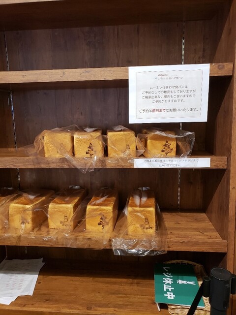 シベールの杜 八木山店（CYBELE【旧店名】ル・グレン） - 八木山動物公園（ケーキ）の写真