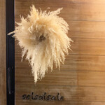 セルサルサーレ - 