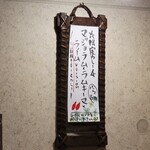 SPICY CURRY 魯珈 - 