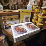 SPICY CURRY 魯珈 - 