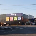 トライアルbox - 外観です