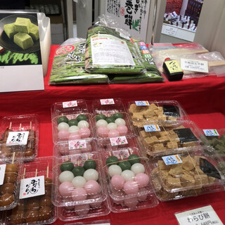そごう横浜店内でおすすめの美味しい和菓子 甘味処をご紹介 食べログ