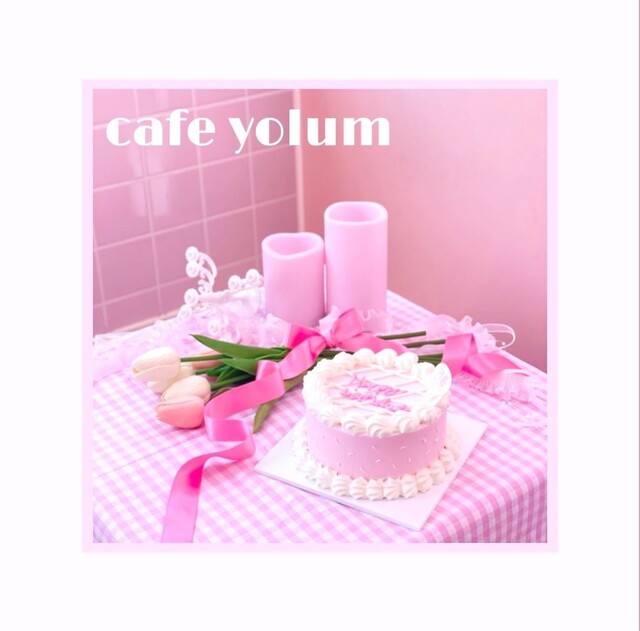カフェ ヨルム 原宿 Cafe Yolum 原宿 カフェ 食べログ