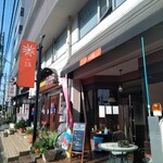 cafe太陽 - 